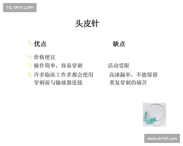澳维甲在治疗老年性黄斑变性中的应用与临床效果分析 澳维甲在治疗老年性黄斑变性中的应用与临床效果分析