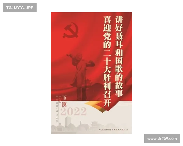 蝉联冠军背后的故事与挑战从胜利到再度登顶的心路历程 蝉联冠军背后的故事与挑战从胜利到再度登顶的心路历程
